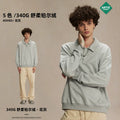 ARTIE Men's Fall/Winter Fleece Polar Fleece 340G Loose Fit Lapel Hoodie