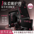 Lvfei Supermodel Hands 4-Step Hand Care Kit - Firming, Hydrating & Brightening