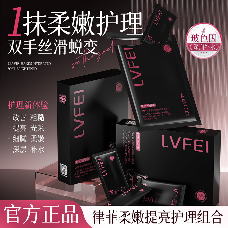 Lvfei Supermodel Hands 4-Step Hand Care Kit - Firming, Hydrating & Brightening