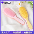 Gem Li Factory Wholesale Cute Candy Fruit Color Cushion Comb Piece Curly Comb Smoothing Comb Hair Brush Oval Round Massage