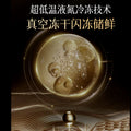 LBX 玻色因塑颜固态精华片抗皱紧致淡纹冻干精华片冻干粉vc精华片