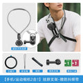Hanging neck mobile phone holder sports camera first-person shooting equipment DJI neck fill light clip mobile phone holder