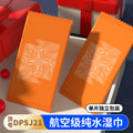 customized aviation wet wipes, hotel takeaway wipes, small package of business wipes, individually p