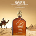 Arabian Import Perfume Oil - Unisex Long-Lasting