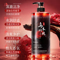 形象美乌木玫瑰香调沐浴油滋润清洁身体沐浴露清爽香氛大容量现货