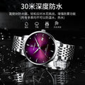 Cypress Reach Eggplant Genuine Waterproof Glow Mens Watch Date Ultra Thin Quartz Watch TikTok AliExpress Drop Ship