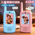 Amazon children's video intercom video intercom outdoor long-distance wireless parent-child toy gift charging