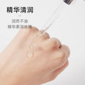 韩婵玻尿酸补水润肤精华液补水嫩肤 精华液玻尿酸保湿 面部精华