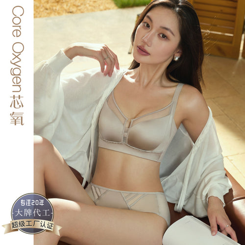 B杯69165套装缎面无痕舒适聚拢无钢圈中厚杯内衣女侧收调整文胸