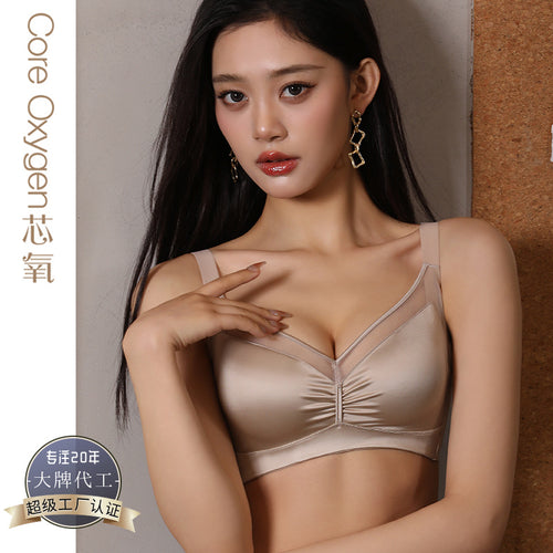 缎面无痕小胸聚拢显大托玛琳按摩中厚杯无钢圈内衣女调整型文胸