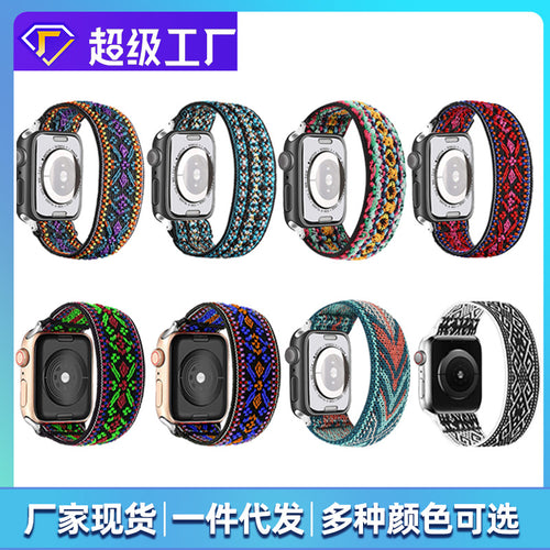 For appleiwatch Watch Band s5678 Third Gen Stretch Jacquard Leopard Apple Nylon Woven Single Row Band