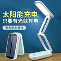New solar rechargeable desk lamp, removable lithium battery student reading lamp, foldable LED eye protection desk lamp