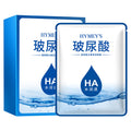 形象美 玻尿酸补水锁水滋润嫩滑肌肤保湿面膜化妆品批发护肤品