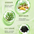 姜约防脱洗发露侧柏叶何首乌洗发露蓬松柔顺洗发水特征防脱洗发水