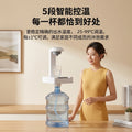 新便捷式台面即热饮水机旅行用桶装水自动抽水小型桌面迷你烧水壶
