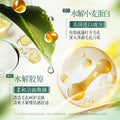 形象美芦荟洁面乳100g保湿清爽绵密泡沫维生素原B5学生洗面奶批发