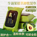 牛油果卸妆湿巾温和清洁眼唇脸三合一便携面部深层清洁免洗卸妆巾