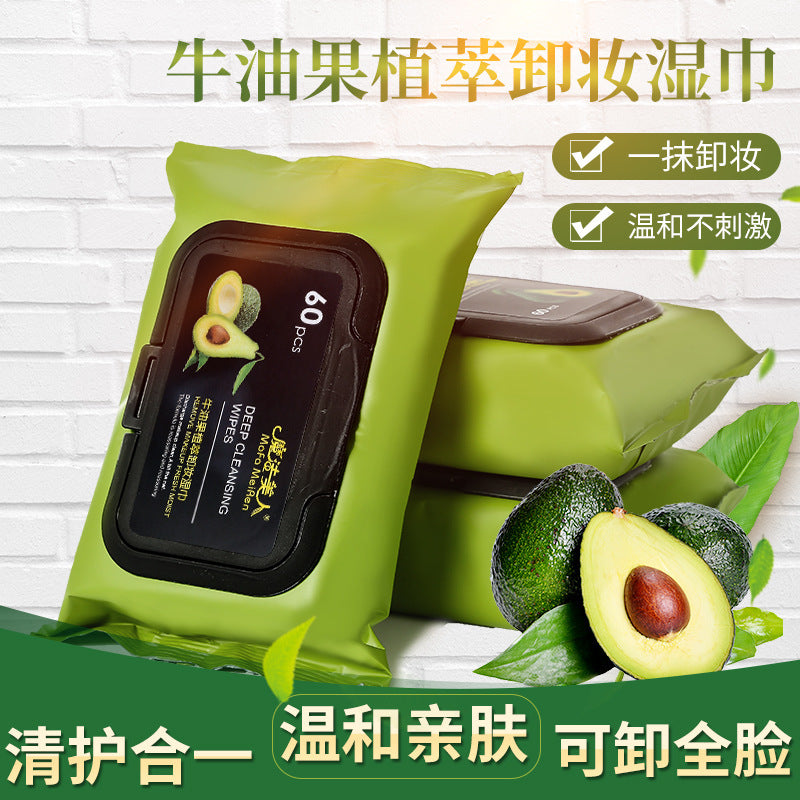 牛油果卸妆湿巾温和清洁眼唇脸三合一便携面部深层清洁免洗卸妆巾