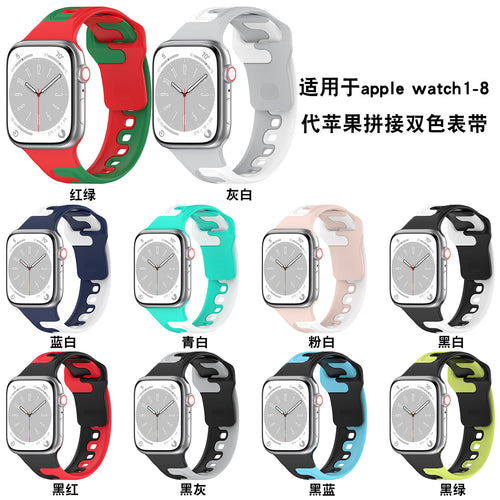 New Fits Apple watch1-8 Third Gen Sports Style Silicone Color Block Two-Tone Apple Band
