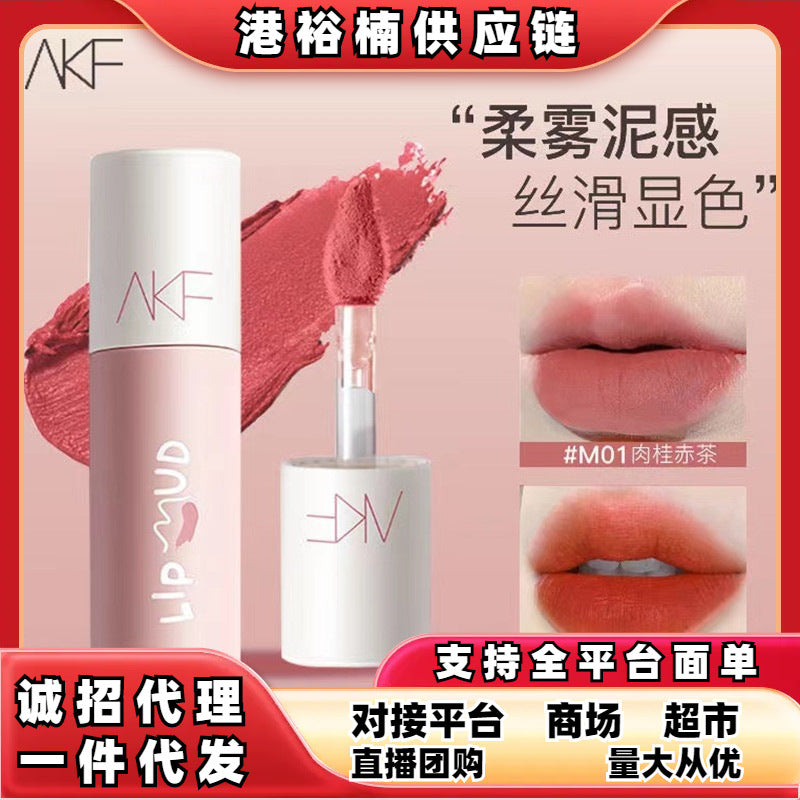 akf lip mud lip glaze whitening lipstick affordable student autumn and winter niche brand lipstick l