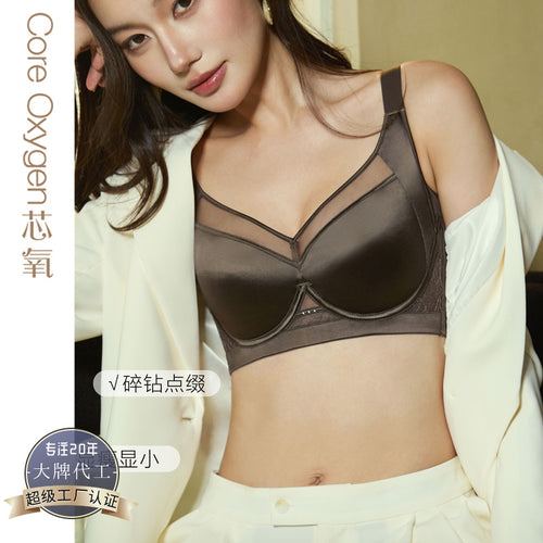 CDE万能杯薄款缎面内衣无痕显瘦聚拢乳胶棉软圈收副乳调整型文胸