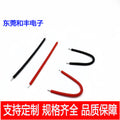 3239 silicone wire 24AWG insulated high temperature tinned copper electronic wire harness wire welding power supply