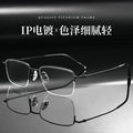Beesfen New Ultra-Light 7g Pure Titanium Frame Formal Men Half-Rim Frame With Rx Prescription Glasses Men