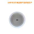 3-6W constant pressure ceiling loudspeaker background music fire broadcast public address system ceiling speaker