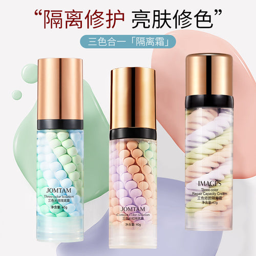 玖美堂三色彩虹隔离霜提亮肤色水润保湿妆前乳自然裸妆嫩肤素颜霜