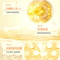 倩滋类蛇毒抗皱紧致精华面膜淡化细纹补水涂抹睡眠面膜白变透面膜