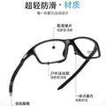 Light Feel Photochromic Prescription Glasses Ultra-Light With Rx Fashionable Overseas Anti-Blue Plano Outdoor Sports Prescription Sunglasses
