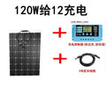 Monocrystalline silicon semi-flexible solar photovoltaic power generation panel RV vehicle charging 12V24V lead-acid lithium battery panel