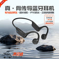 x57 true bone conduction bluetooth headset with super long battery life of 10h ipx5 waterproof runni