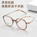 Kalin Style of Ultra-Light 7.1g Korea Feather Titanium Oval Round Small-Frame L9116Y Influencer Frame Lens Compatible Wholesale