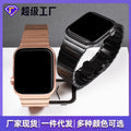 Fits Apple applewatch Slub One Bead Stainless Band iwatch Butterfly Metal Titanium Color Watch Band