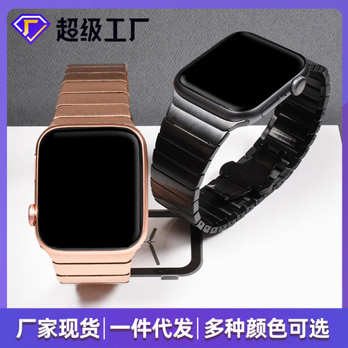 Fits Apple applewatch Slub One Bead Stainless Band iwatch Butterfly Metal Titanium Color Watch Band