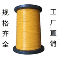 Three-layer insulated wire 0.1mm 0.2 0.3 0.4 0.5 High frequency transformer high temperature wire self-adhesive wire