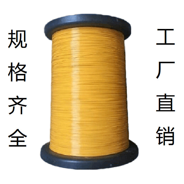 Three-layer insulated wire 0.1mm 0.2 0.3 0.4 0.5 High frequency transformer high temperature wire self-adhesive wire