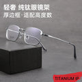 Beesfen New X15339T Ultra-Light Pure Titanium Glasses Width Edge High Count Fitted With Si Pattern Plus Men Glasses Frame