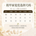 卡佩尔柠檬黄闪钻美甲纯手工穿戴美甲显白轻奢风简约大气美甲贴片