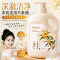 形象美月桂乌龙香氛沐浴露清洁清爽滋润大容量沐浴露乳大瓶批发