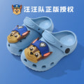 汪汪队立大功正版环保儿童洞洞鞋DIY卡通可爱人体工学设计凉拖鞋