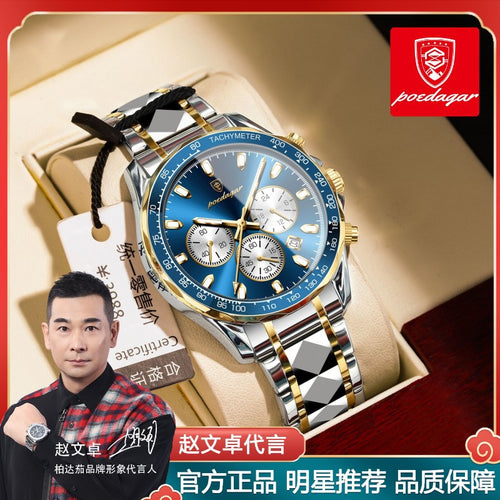 Swiss Brand Multifunction Mens Watch Steel Band Glow Quartz Watch Live Export Bestseller Drop Ship