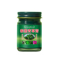 QANZIRE泰国青草膏清凉膏舒爽植物草本家用清凉油绿色泰国青草膏