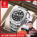 Swiss Brand New Waterproof Glow Mens Watch Fashionable Quartz Watch Live Export Bestseller Drop Ship