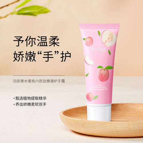 泊泉雅水蜜桃乳酸菌护手霜精华护手清爽滋润温和补水保湿身体护理