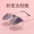 Fashionable New Clip-On Polarized Sunglasses Driving Can Flip-Up Prescription Sunglasses Fishing Driving Ultra-Light Glasses Clip-On