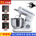 Stand Mixer - High Power Dough Kneader with Timer