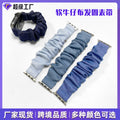 For apple watch876543SE Watch Women Soft Denim Fabric Large Cord Hair Tie Band Samsung