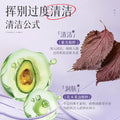 倩滋清洁泥膜控油涂抹面膜清洁毛孔面部去黑头紫苏清洁泥膜150g